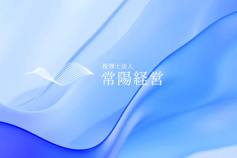 今年も開催！3人の講師による相続セミナーをパレスいわやからお送りします : サムネイル