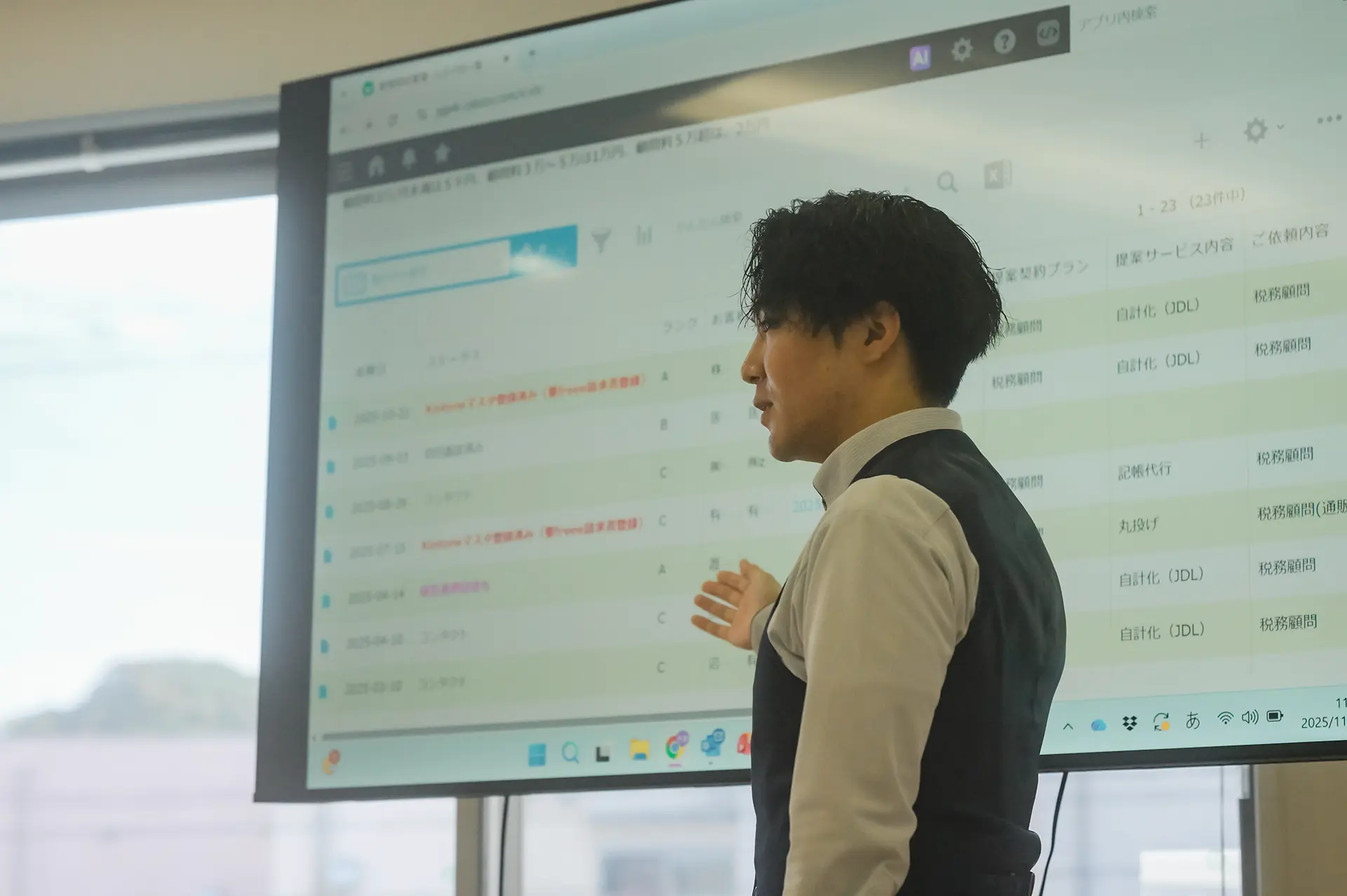 成長と課題解決を具体化