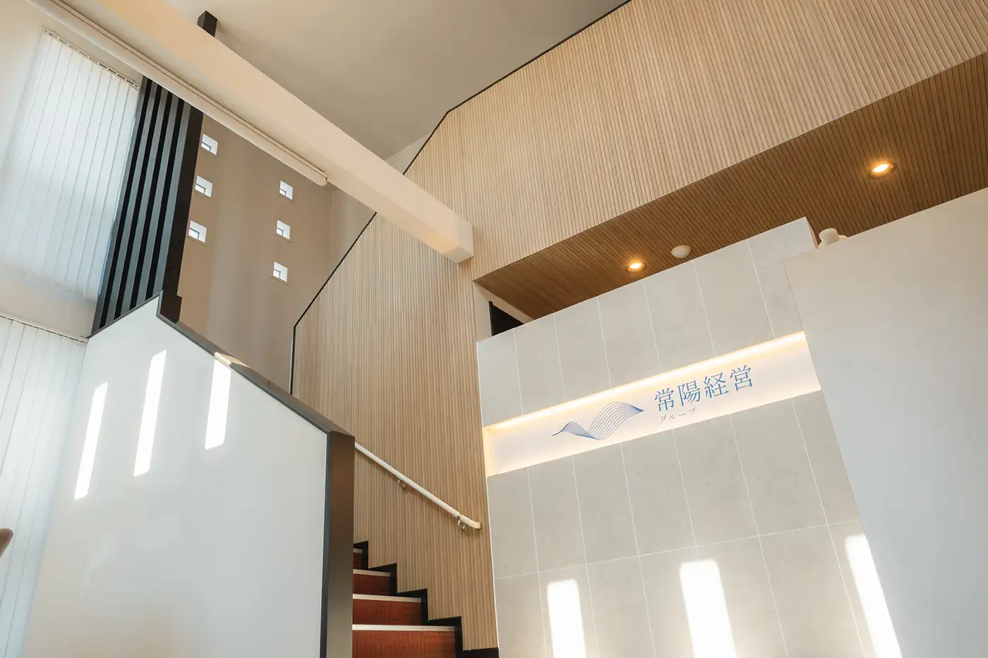 常陽経営ファシリティ - 2
